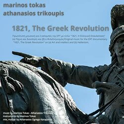 1821, The Greek Revolution Soundtrack (Marinos Tokas) - CD cover