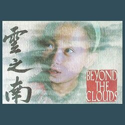 Beyond The Clouds Trilha sonora (George Fenton) - capa de CD