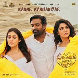 Kaathuvaakula Rendu Kaadhal: Kanmaniyae Soundtrack (Anirudh Ravichander) - CD cover