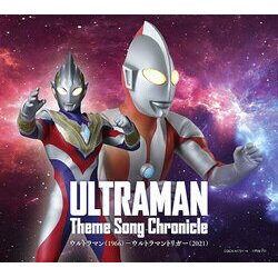 Ultraman Theme Song Chronicle: Ultraman 1966 - Ultraman Trigger 2021 Bande Originale (Kazuma Jinnouchi, Nobuko Toda) - Pochettes de CD