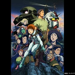 Mobile Suit Gundam Cucuruz Doan's Island Soundtrack (Takayuki Hattori) - CD cover