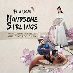 Handsome Siblings サウンドトラック (Roc Chen) - CDカバー