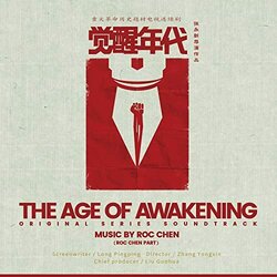 The Age of Awakening Trilha sonora (Roc Chen) - capa de CD