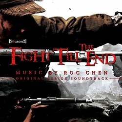 Fight Till the End, Season 2 Soundtrack (Roc Chen) - CD cover
