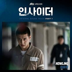 Insider, Part. 1 Soundtrack (Im Yoon Seong) - CD cover