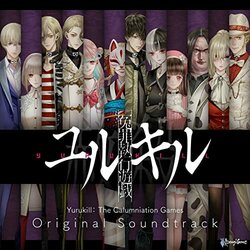 Yurukill: The Calumniation Games Soundtrack (Yuko Komiyama) - CD cover