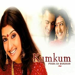 Serial 1 Episode 2.8 Hindi Drama Soundtrack (Anuradha Paudwal) - CD cover