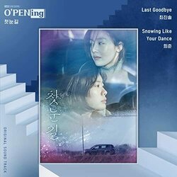 The first glance O'PENing Colonna sonora (Heejune , Choi jin soul) - Copertina del CD