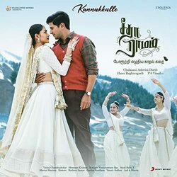 Sita Ramam: Kannukkulle - Tamil サウンドトラック (Vishal Chandrashekhar) - CDカバー