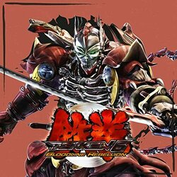 Tekken 6: Bloodline Rebellion Ścieżka dźwiękowa (Namco Sounds) - Okładka CD