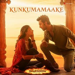 Brahmastra: Kunkumamaake - Malayalam Soundtrack (Pritam Chakraborty) - CD cover