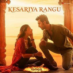 Brahmastra: Kesariya Rangu - Kannada サウンドトラック (Pritam Chakraborty) - CDカバー