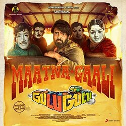 Gulu Gulu: Maatna Gaali Soundtrack (Santhosh Narayanan) - Cartula