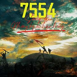 7554 Soundtrack (Hiếu Cng Tử) - CD cover