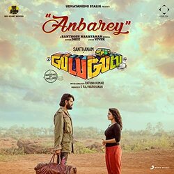 Gulu Gulu: Anbarey Colonna sonora (Dhee , Santhosh Narayanan) - Copertina del CD