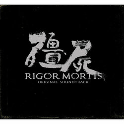Rigor Mortis Soundtrack (Nate Connelly) - CD cover