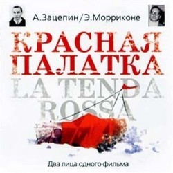 Krasnaya Palatka Trilha sonora (Ennio Morricone, Aleksandr Zatsepin) - capa de CD