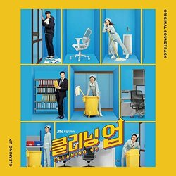 Cleaning Up Soundtrack (Various Artists) - CD cover