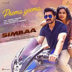 Simbaa: Prema Geema Soundtrack (	Krishna Saurabh) - CD cover