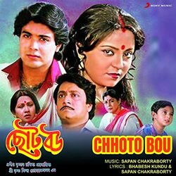 Chhoto Bou Trilha sonora (Sapan Chakraborty) - capa de CD