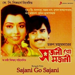 Sajani Go Sajani Ścieżka dźwiękowa (V. Balsara, Mrinal Banerjee, Ajoy Das, Kuchil Mukherjee) - Okładka CD