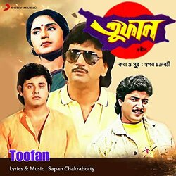 Toofan Soundtrack (Sapan Chakraborty) - CD cover