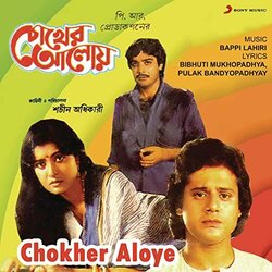 Chokher Aloye サウンドトラック (Bappi Lahiri) - CDカバー