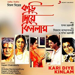 Kari Diye Kinlam Soundtrack (Sapan Chakraborty) - CD cover