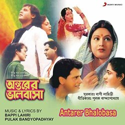 Antarer Bhalobasa Soundtrack (Bappi Lahiri) - Cartula