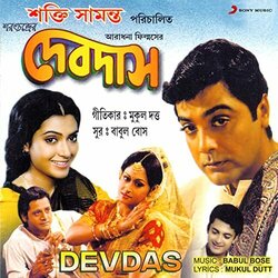 Devdas サウンドトラック (Babul Bose) - CDカバー