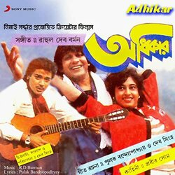 Adhikar サウンドトラック (R. D. Burman) - CDカバー