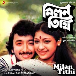 Milan Tithi Trilha sonora (Ajoy Das) - capa de CD