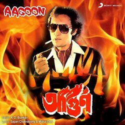 Aagoon サウンドトラック (R. D. Burman) - CDカバー