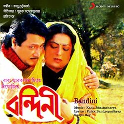 Bandini Ścieżka dźwiękowa (Kanu Bhattacharya) - Okładka CD