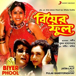 Biyer Phool Soundtrack (Jatin-Lalit ) - CD cover