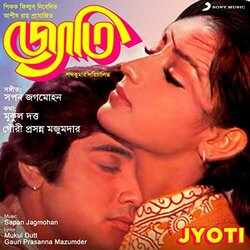 Jyoti Ścieżka dźwiękowa (Sapan Jagmohan) - Okładka CD