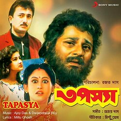 Tapasya Soundtrack (Ajoy Das, Dwijendralal Roy) - CD cover