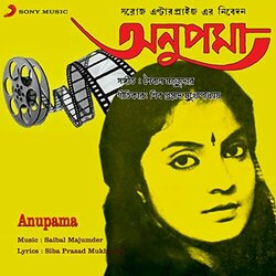 Anupama サウンドトラック (Saibal Majumder) - CDカバー