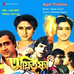 Agni Trishna サウンドトラック (Bappi Lahiri) - CDカバー