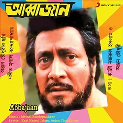 Abbajaan Soundtrack (Mrinal Bandopadhyay) - CD cover