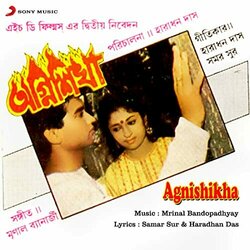 Agnishikha サウンドトラック (Mrinal Bandopadhyay) - CDカバー