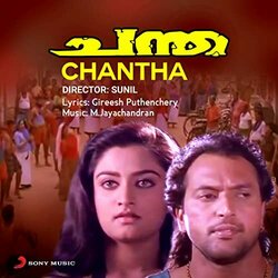 Chantha Colonna sonora (M. Jayachandran) - Copertina del CD