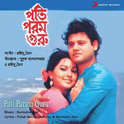 Pati Param Guru Trilha sonora (Ravindra Jain) - capa de CD