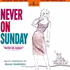 Never on Sunday (1998)