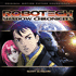 Robotech: The Shadow Chronicles (2007)