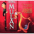 Mulan (1998)