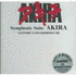 Akira: Symphonic Suite (2004)