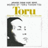 Works of Toru Takemitsu (1996)