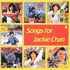 Songs for Jackie Chan (1997)