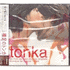 Tonka (1998)